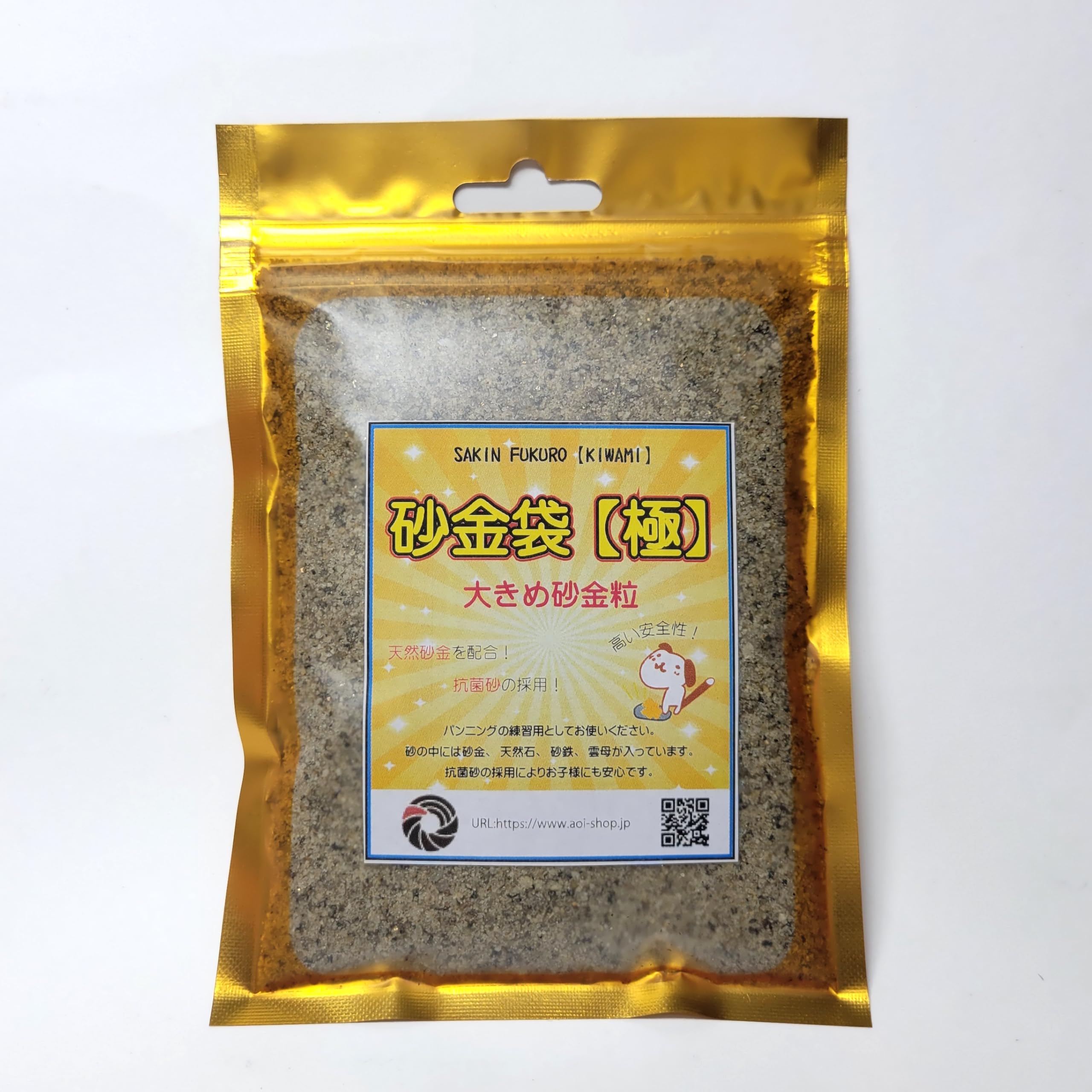 Amazon.co.jp: 砂金袋 極（きわみ） : おもちゃ